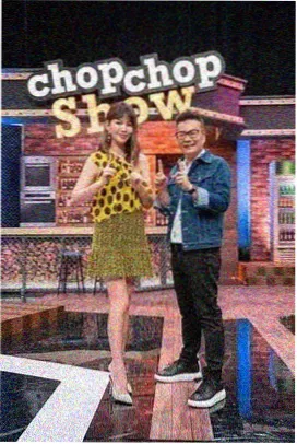剧本之外 综艺封面