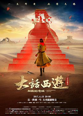 铁轨上的夏天 修复版封面