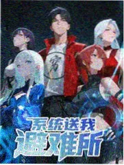 剧本之外 缩略图